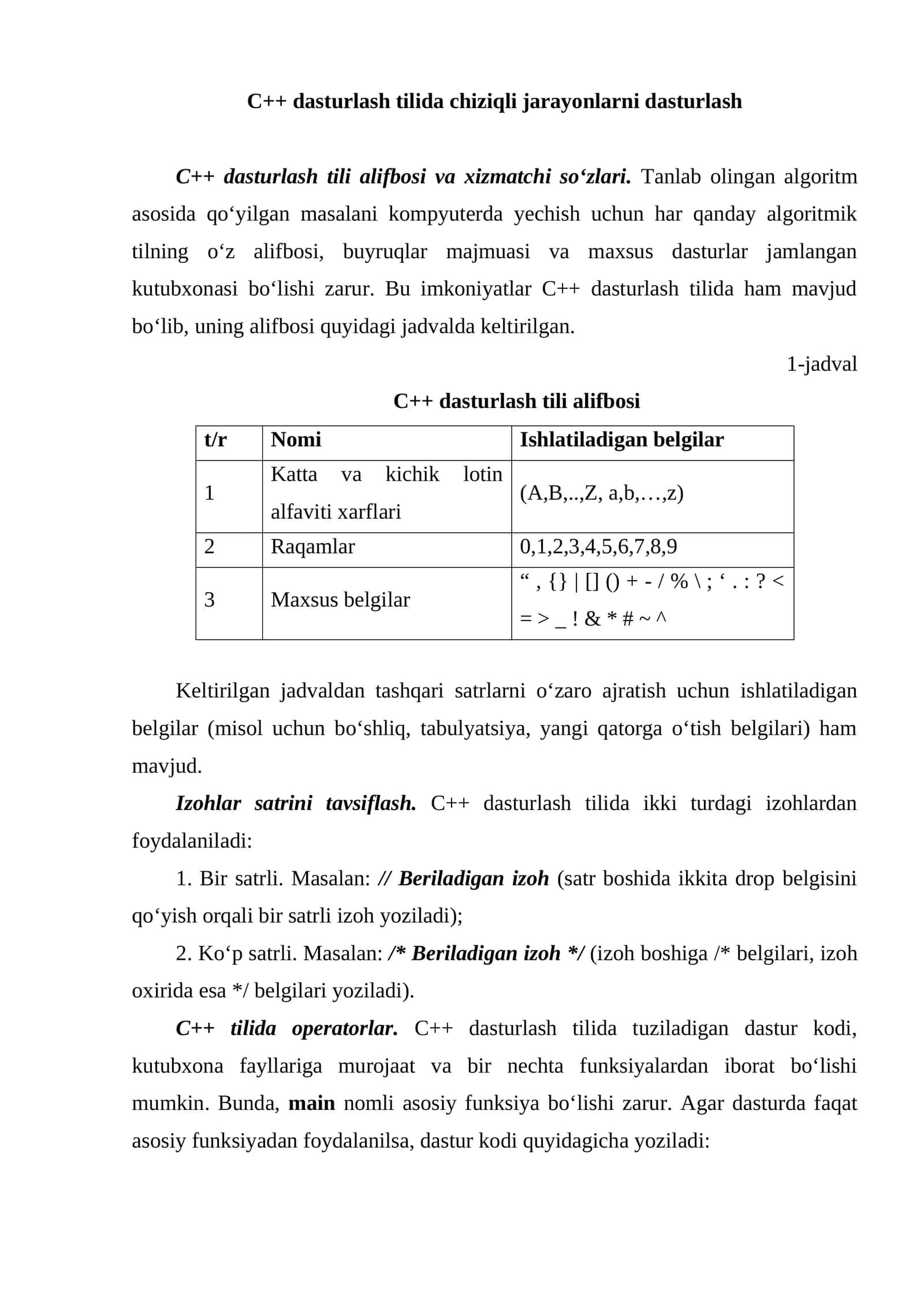 C++ dasturlash tilida chiziqli jarayonlarni dasturlash 1