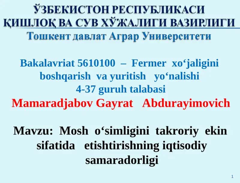 Mosh o‘simligini takroriy ekin sifatida etishtirishning iqtisodiy samaradorligi 1