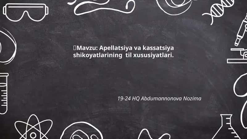 Apellatsiya va kassatsiya shikoyatlarining til xususiyatlari 1