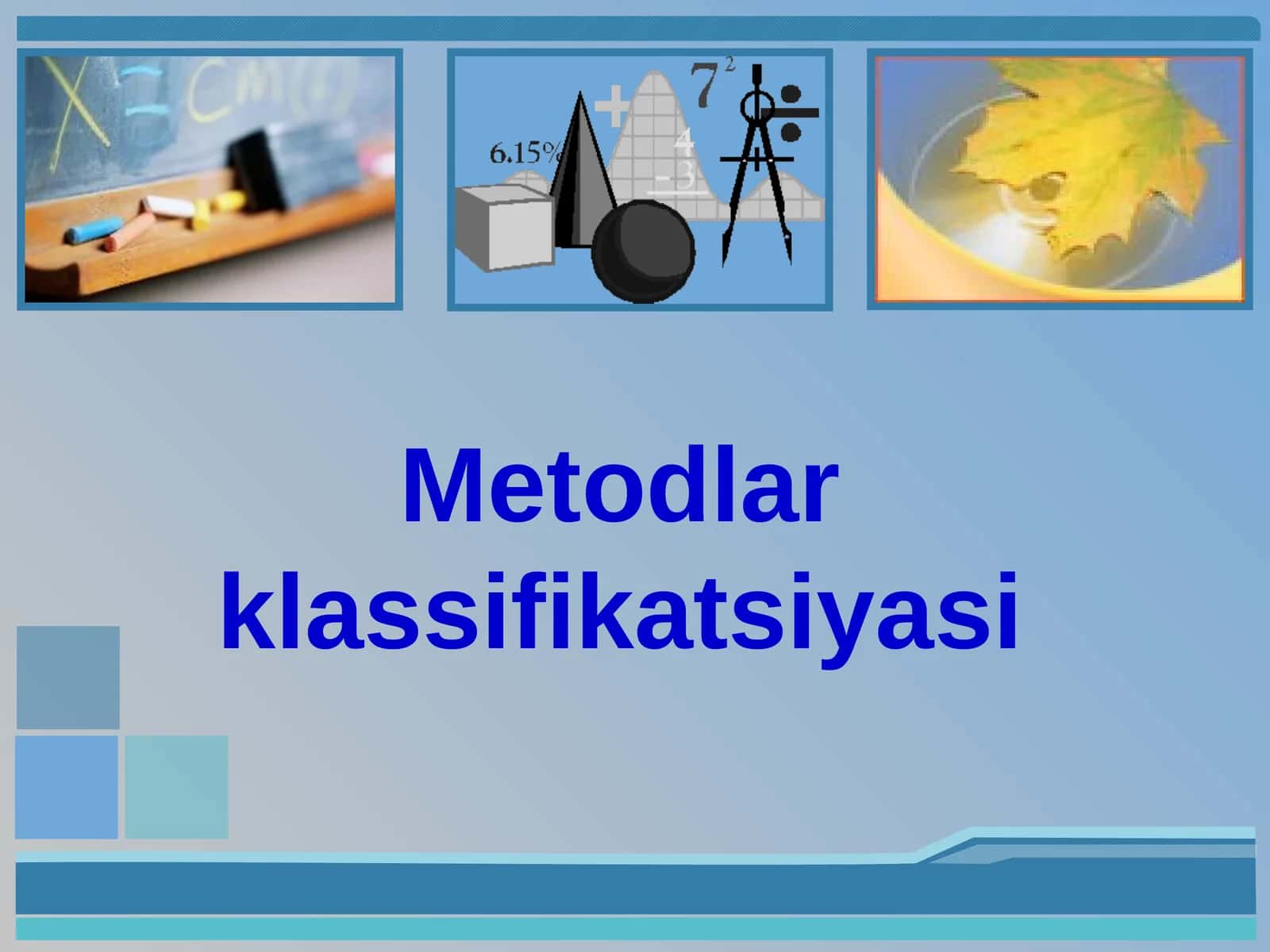 Metodlar klassifikatsiyasi 1
