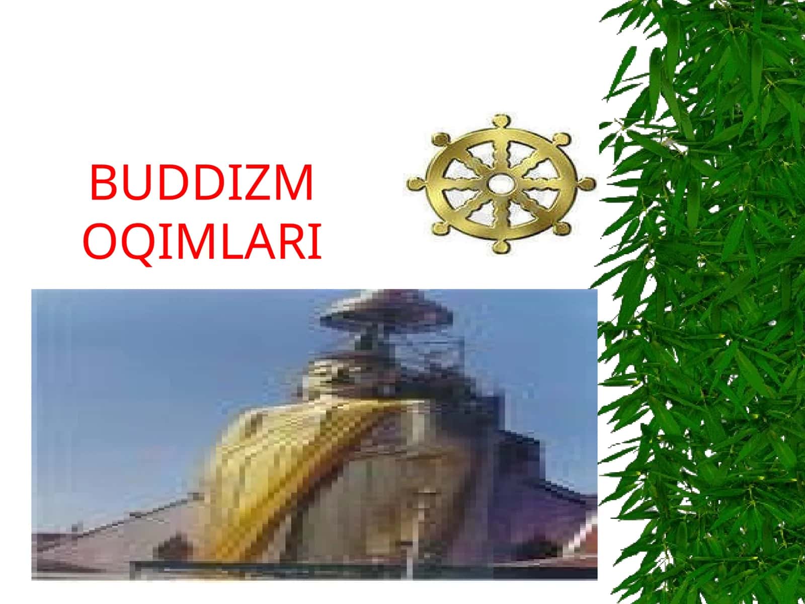 BUDDIZM OQIMLARI 1