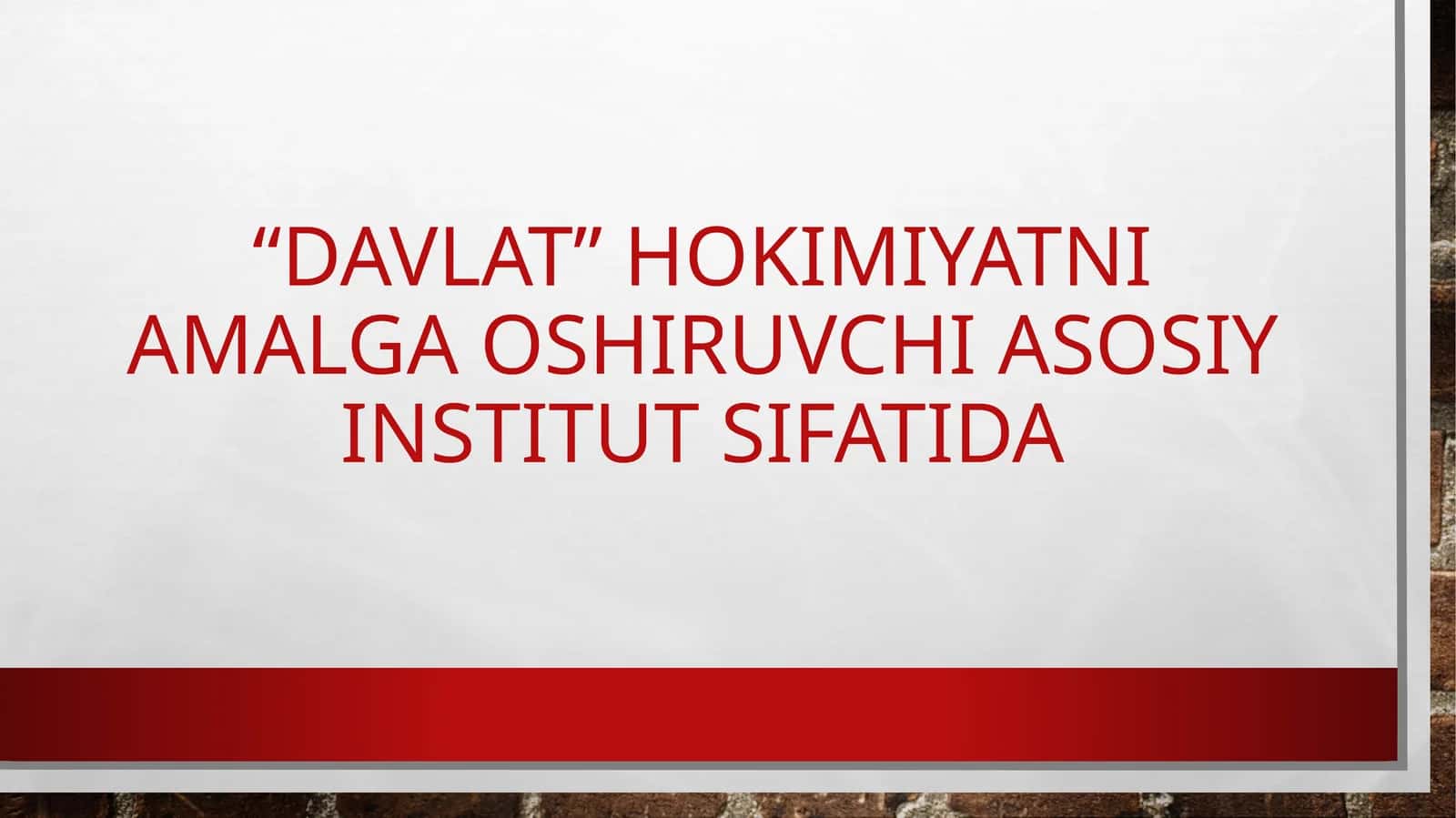 “Davlat” hokimiyatni amalga oshiruvchi asosiy institut sifatida 1