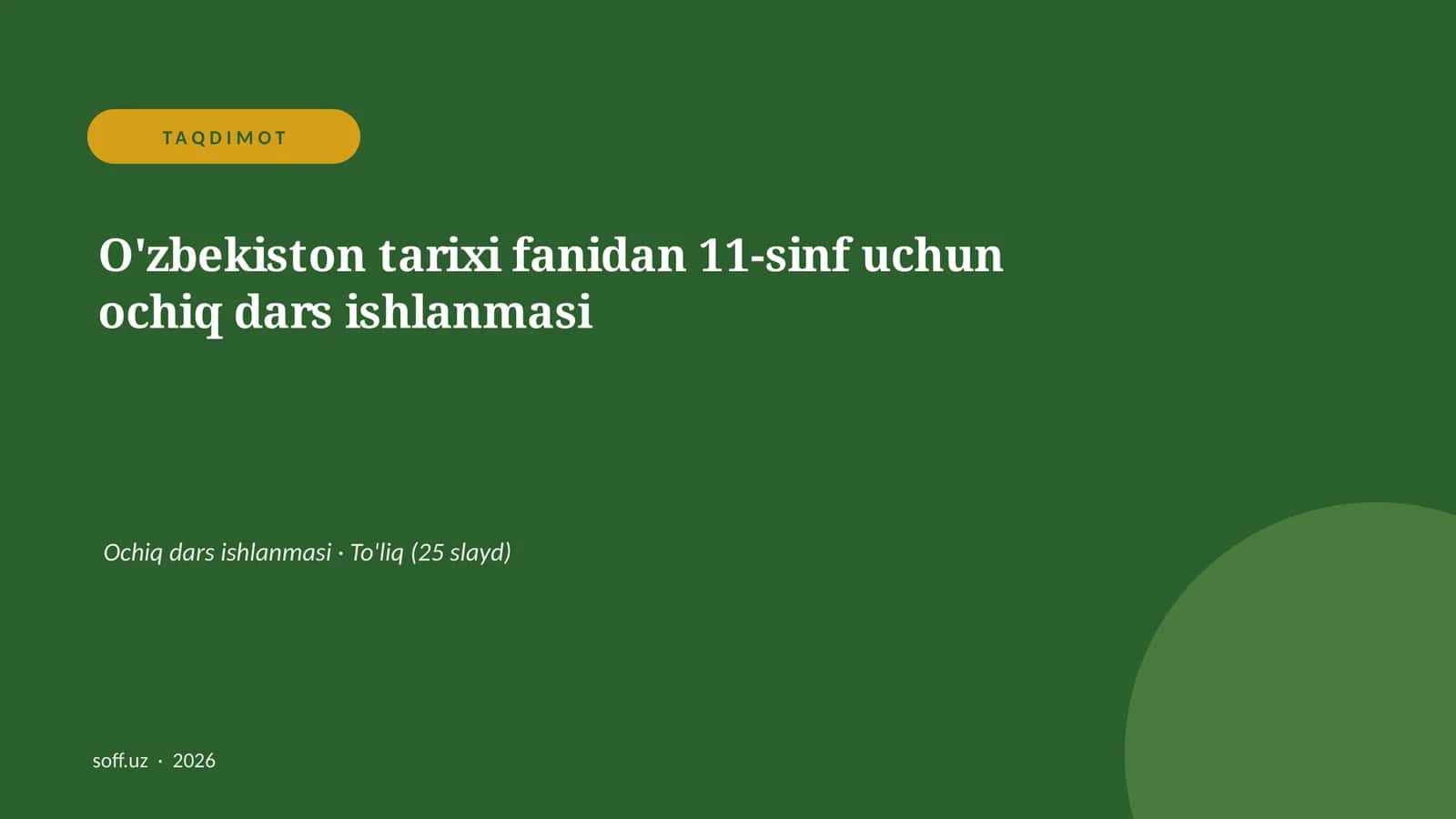 O'zbekiston tarixi fanidan 11-sinf uchun ochiq dars ishlanmasi 1