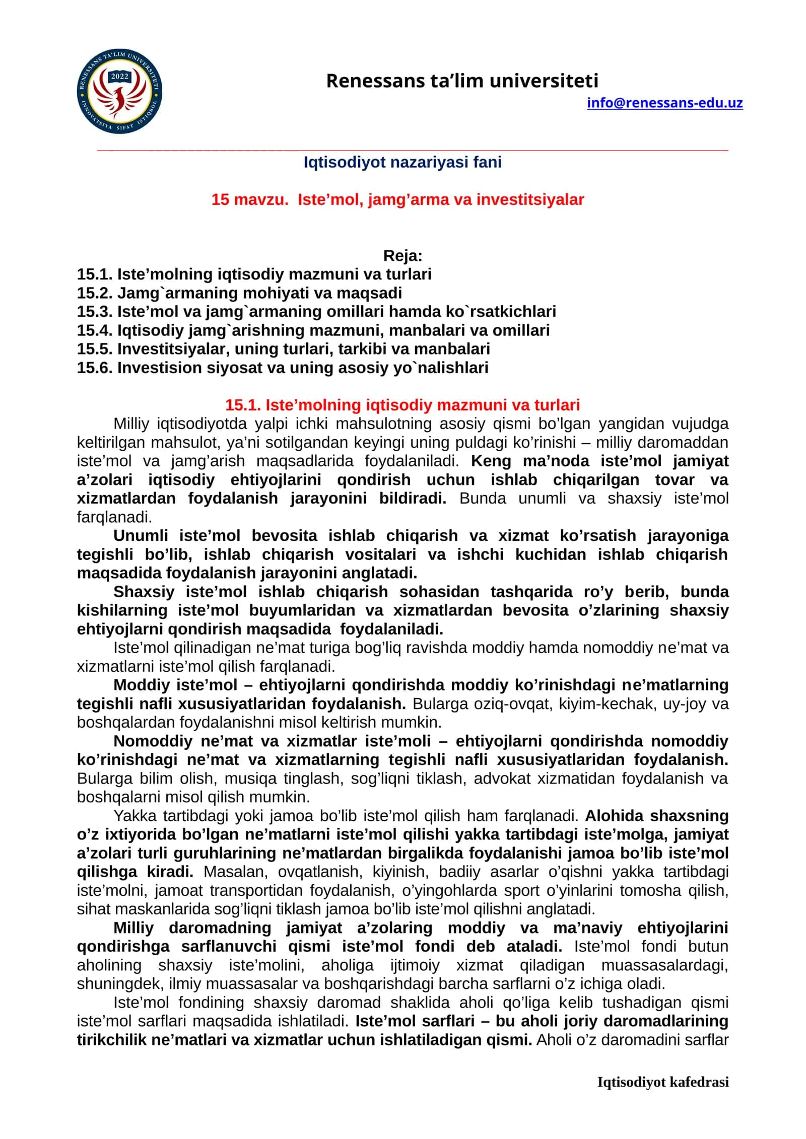 Iqtisodiyot nazariyasi fani 1