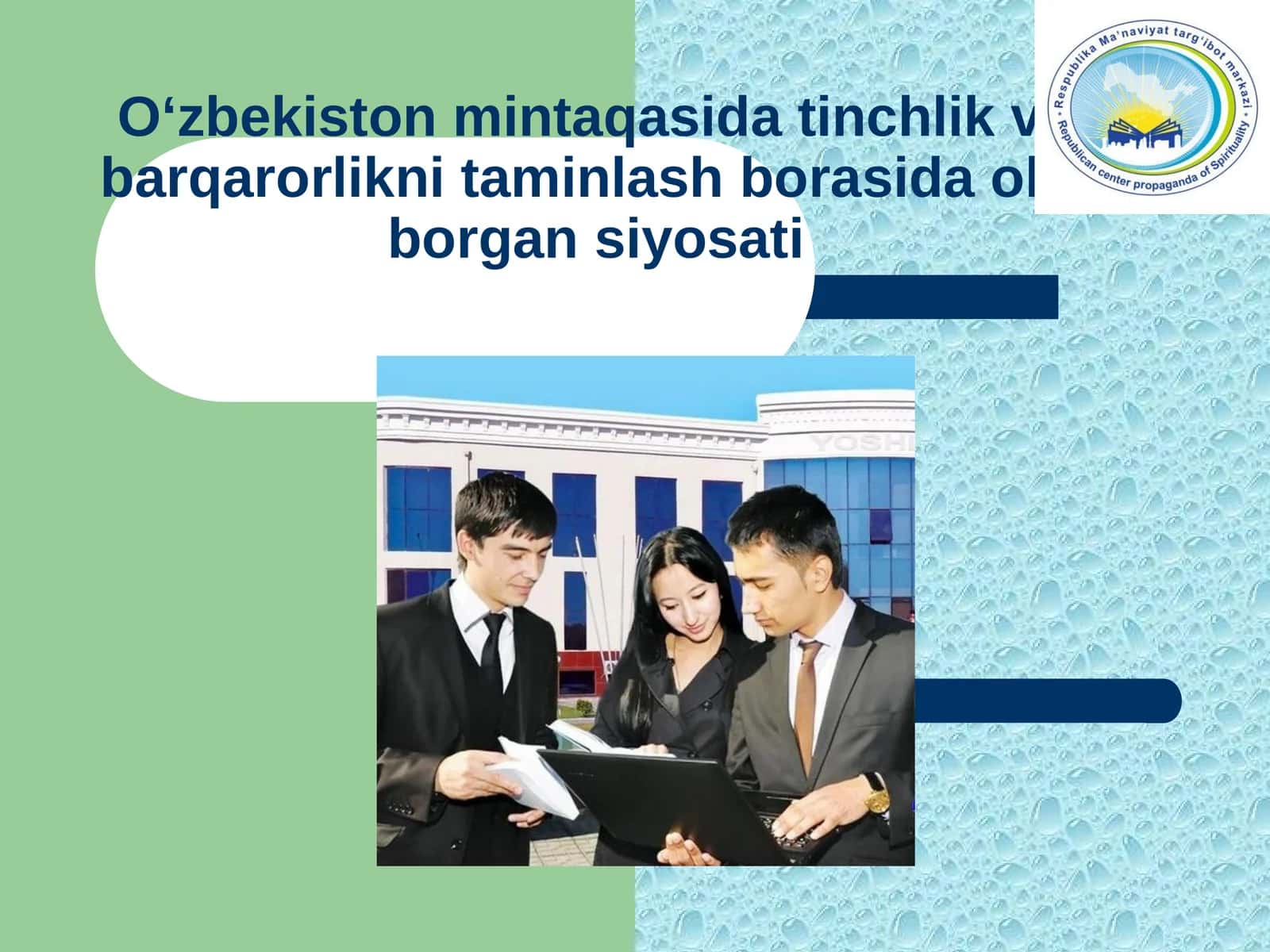 O‘zbekiston mintaqasida tinchlik va barqarorlikni taminlash borasida olib borgan siyosati 1