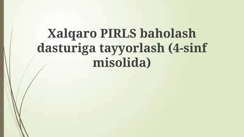 Xalqaro PIRLS baholash dasturi 1