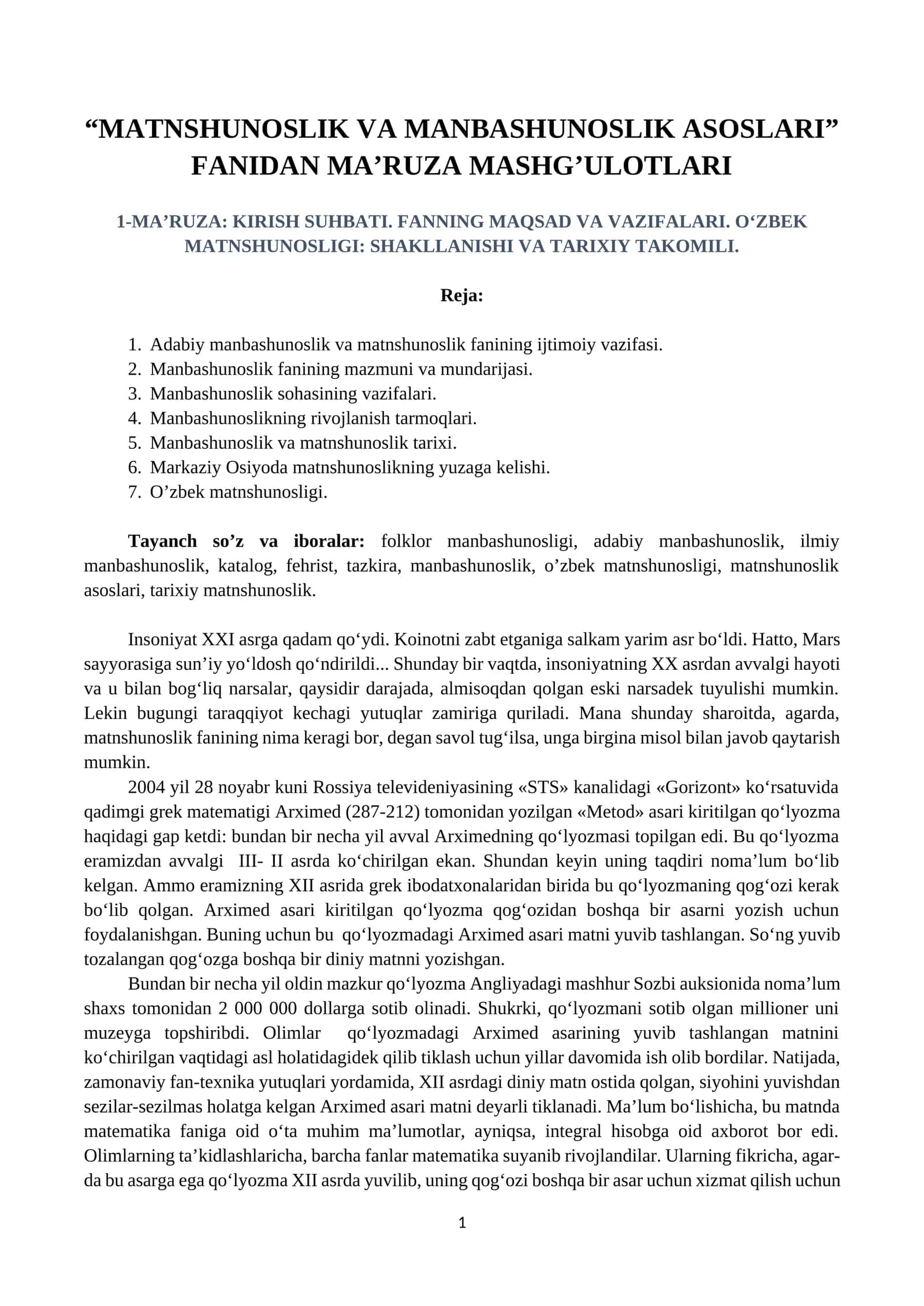 MATNSHUNOSLIK VA MANBASHUNOSLIK ASOSLARI FANIDAN MA’RUZA MASHG’ULOTLARI 1