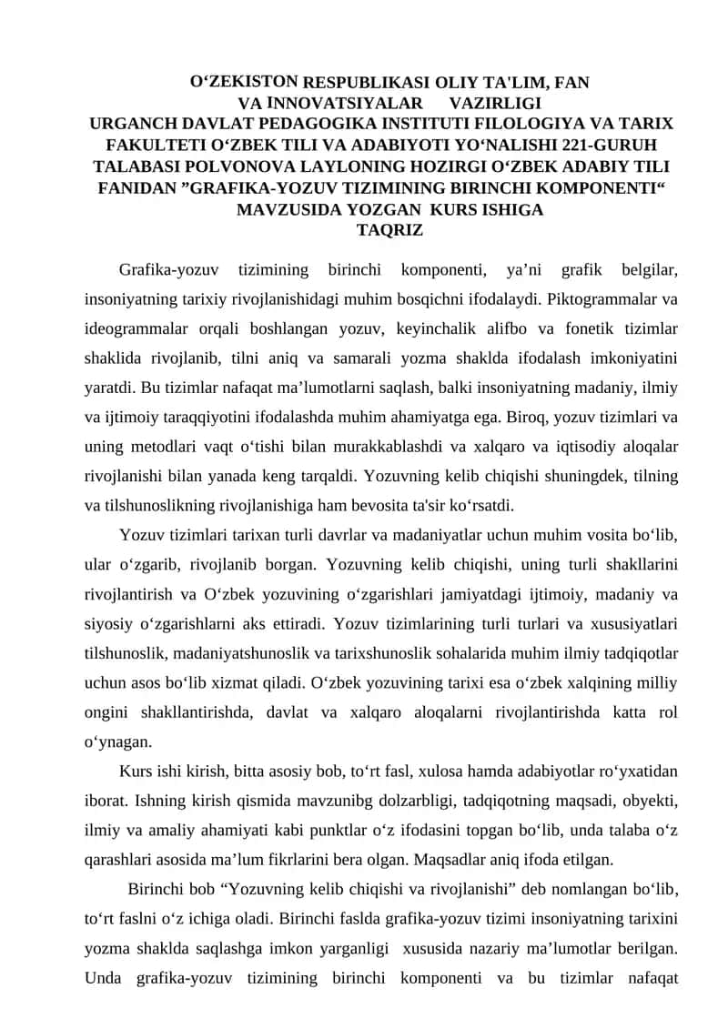 Grafika-yozuv tizimining birinchi komponenti 1