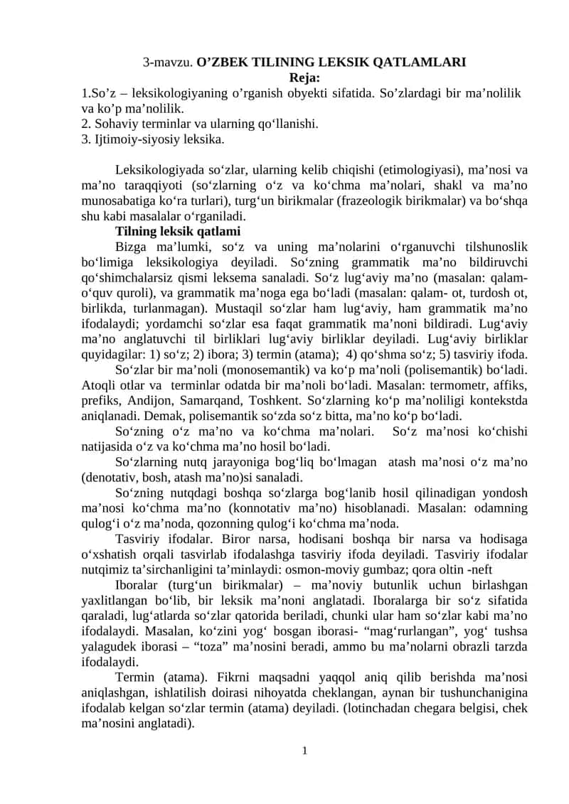 O’ZBEK TILINING LEKSIK QATLAMLARI 1