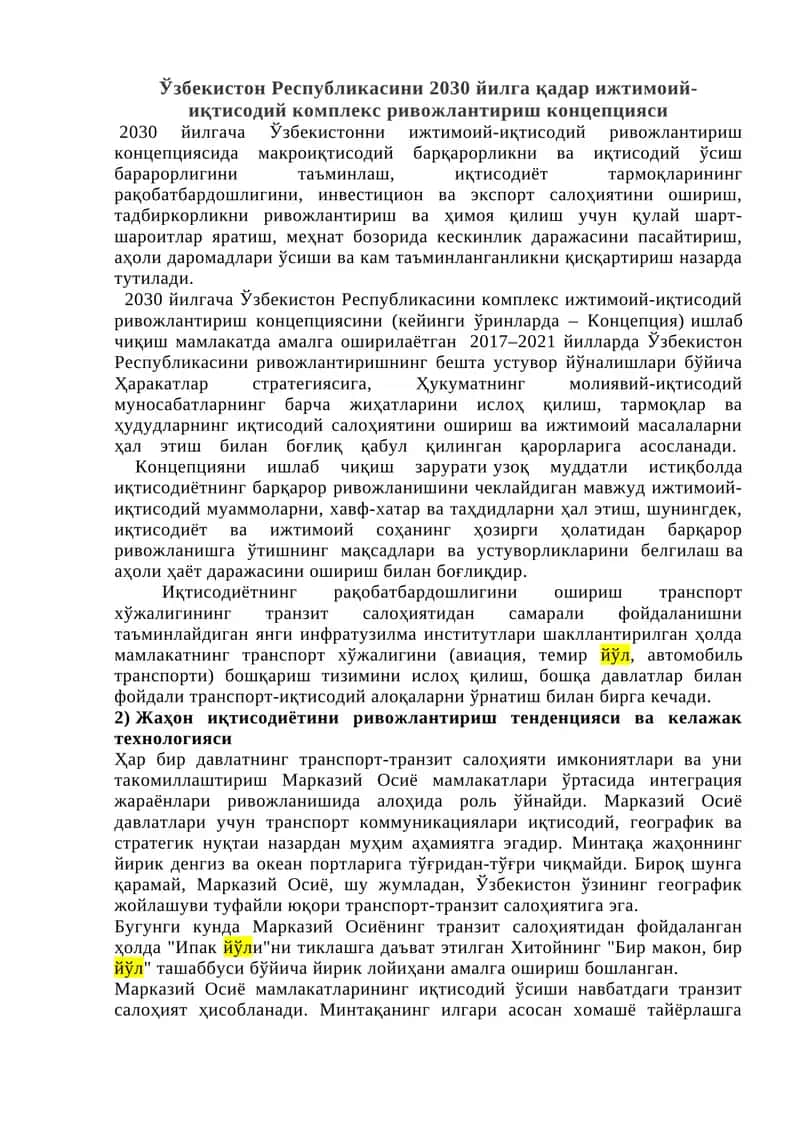 Ўзбекистон Республикасини 2030 йилга қадар ижтимоий-иқтисодий комплекс ривожлантириш концепцияси 1