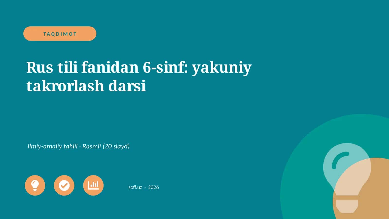 Rus tili fanidan 6-sinf: yakuniy takrorlash darsi 1