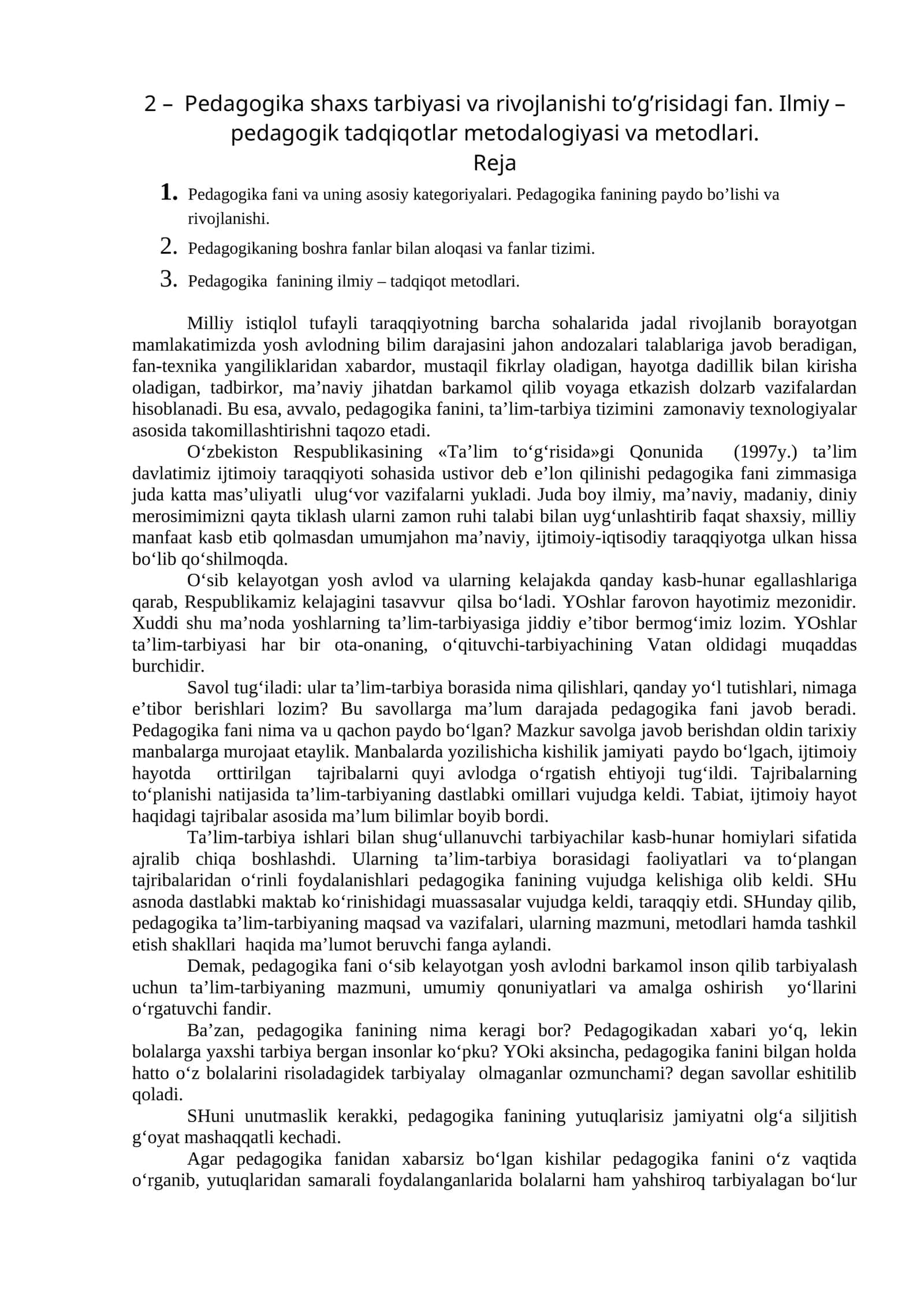 Pedagogika fani va uning asosiy kategoriyalari. Pedagogika fanining paydo bo’lishi va rivojlanishi 1