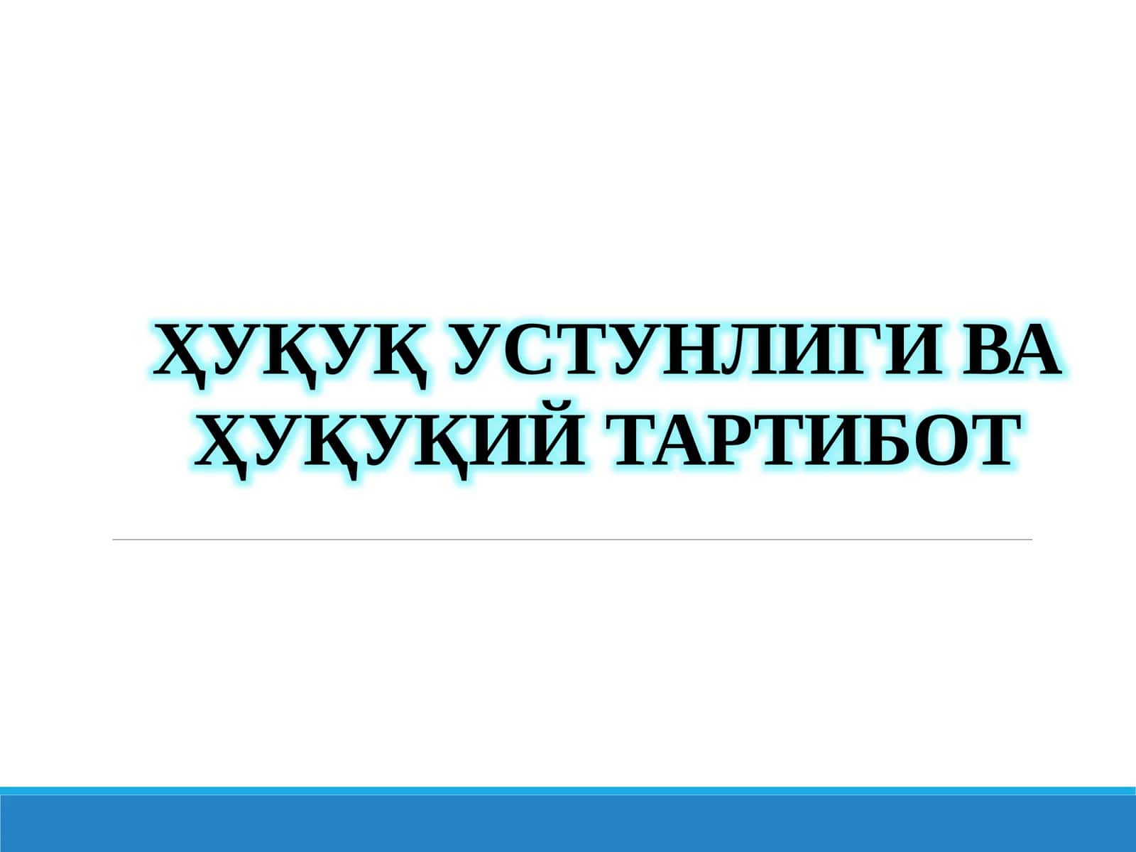 ҲУҚУҚ УСТУНЛИГИ ВАҲУҚУҚИЙ ТАРТИБОТ 1