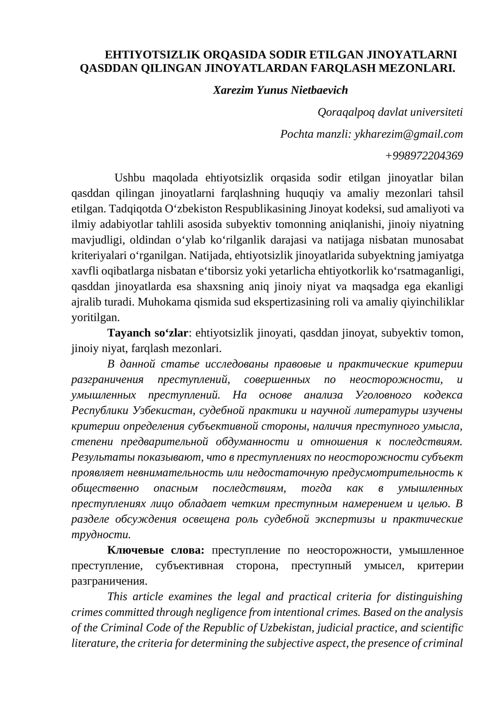 EHTIYOTSIZLIK ORQASIDA SODIR ETILGAN JINOYATLARNI QASDDAN QILINGAN JINOYATLARDAN FARQLASH MEZONLARI 1