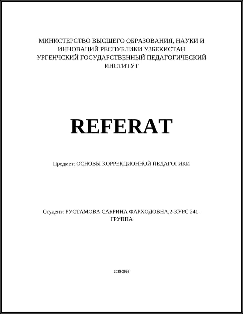 ОСНОВЫ КОРРЕКЦИОННОЙ ПЕДАГОГИКИ 1