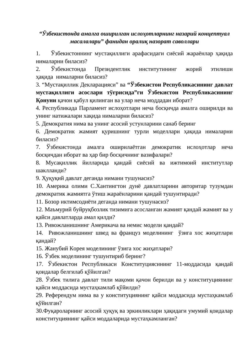 Ўзбекистонда амалга оширилган ислоҳотларнинг назарий концептуал масалалари 1