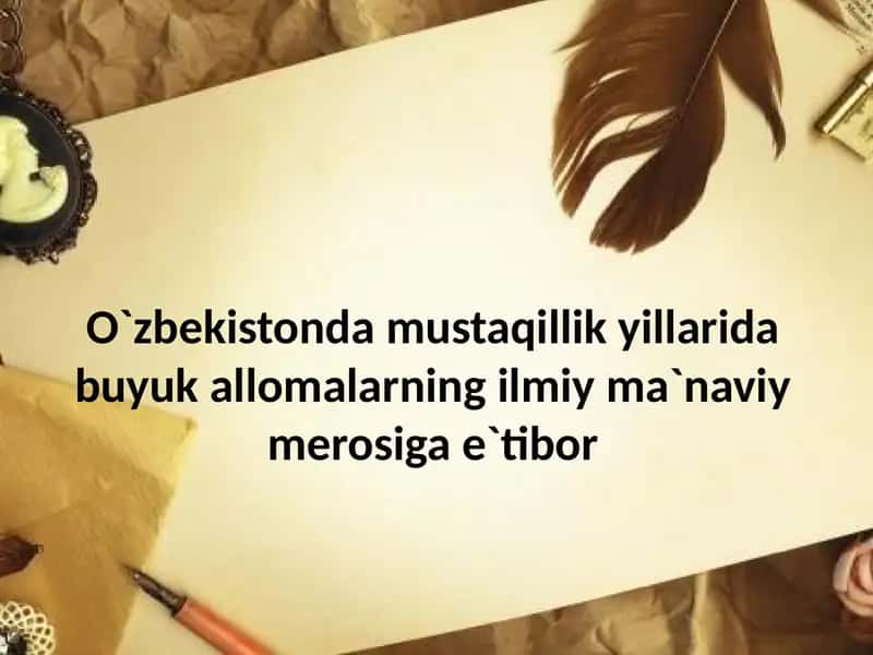 Ulug’ ajdodlarimiz merosi 1