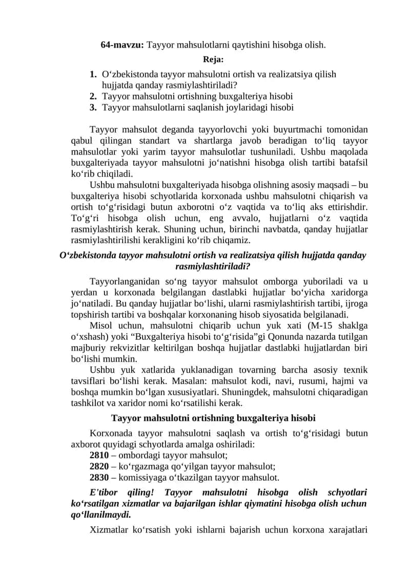 Tayyor mahsulotlarni qaytishini hisobga olish 1