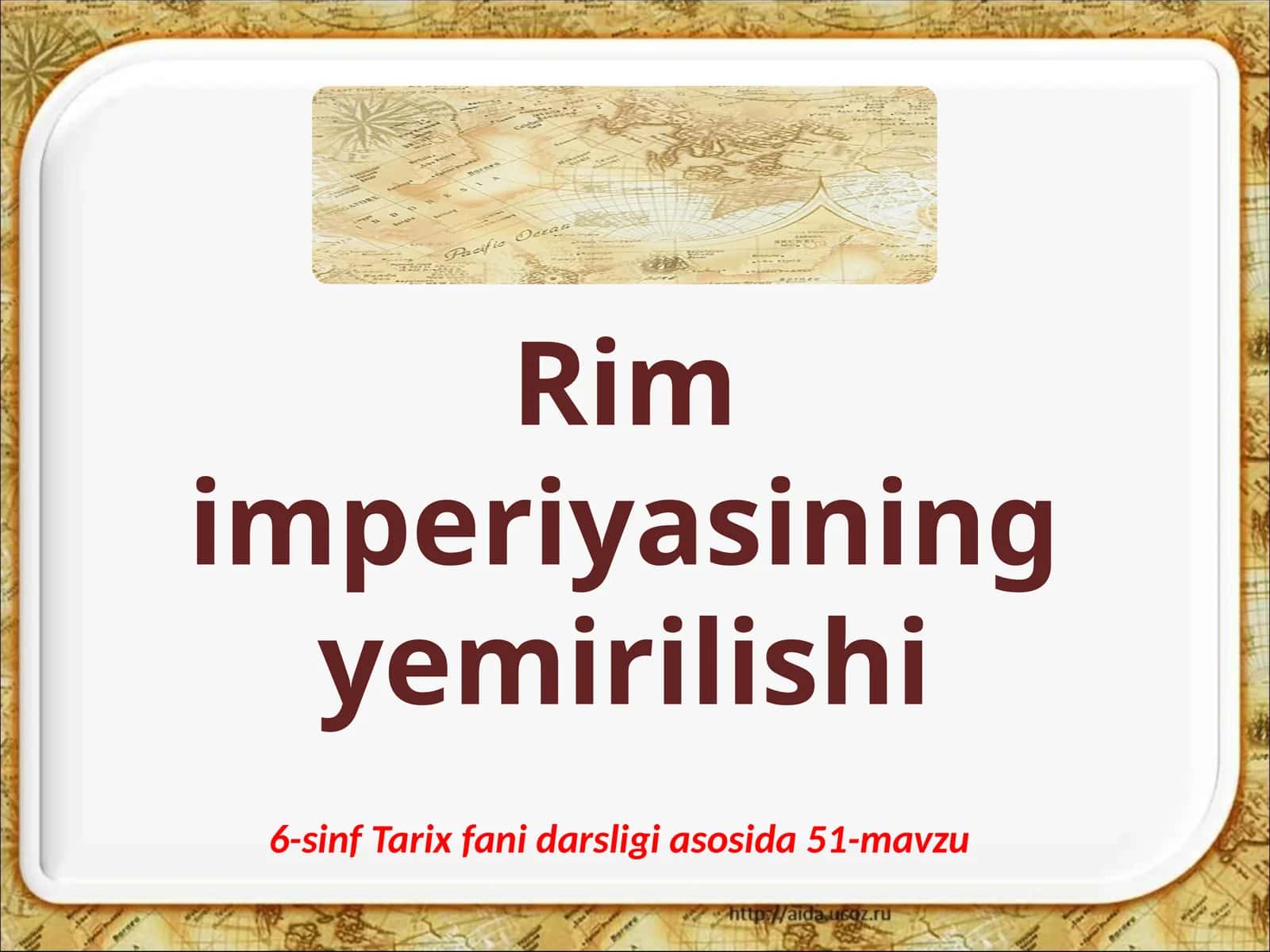 6-sinf Tarix fanidan Rim imperiyasining yemirilishi dars taqdimot 1