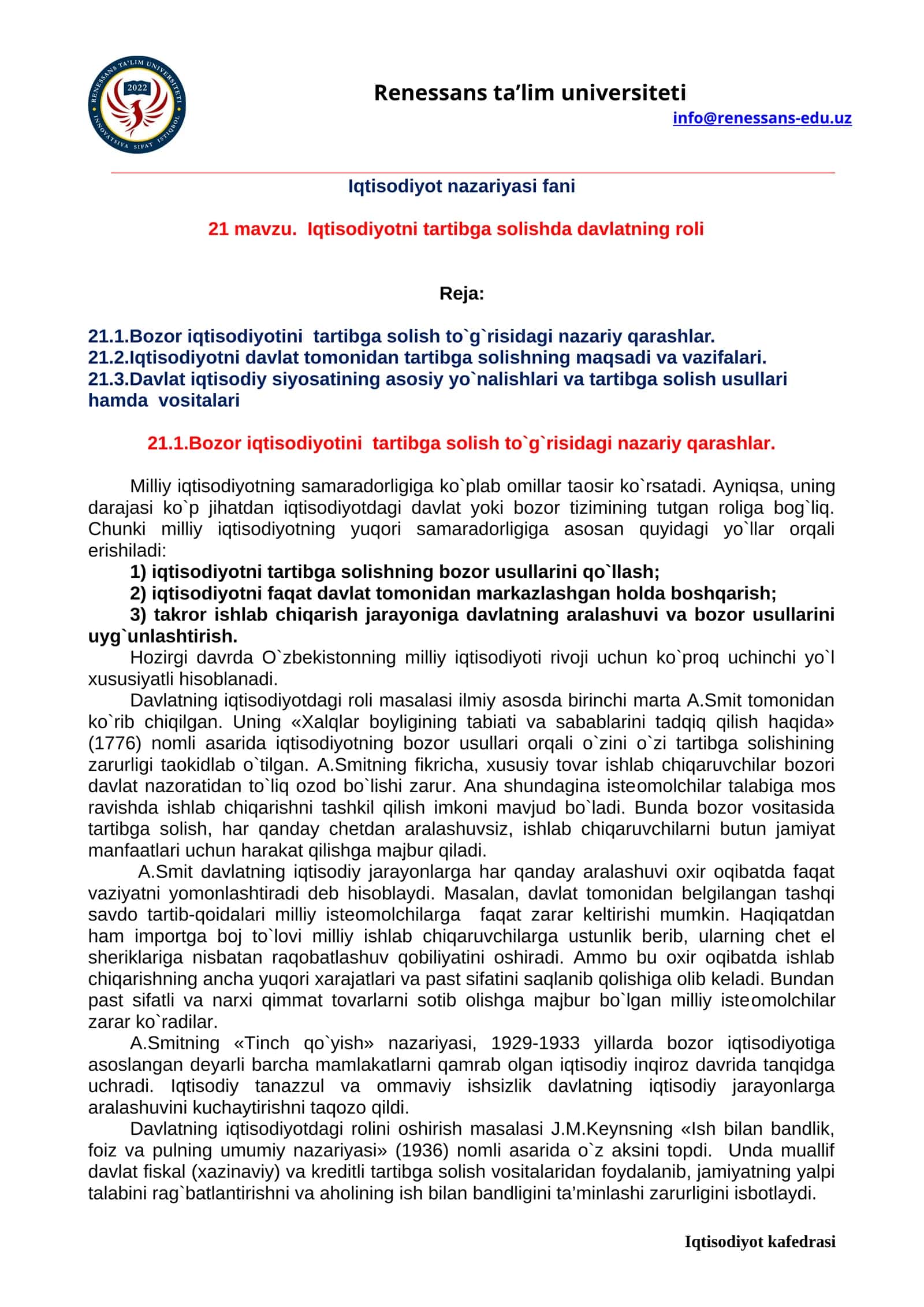 Iqtisodiyot nazariyasi fani 1