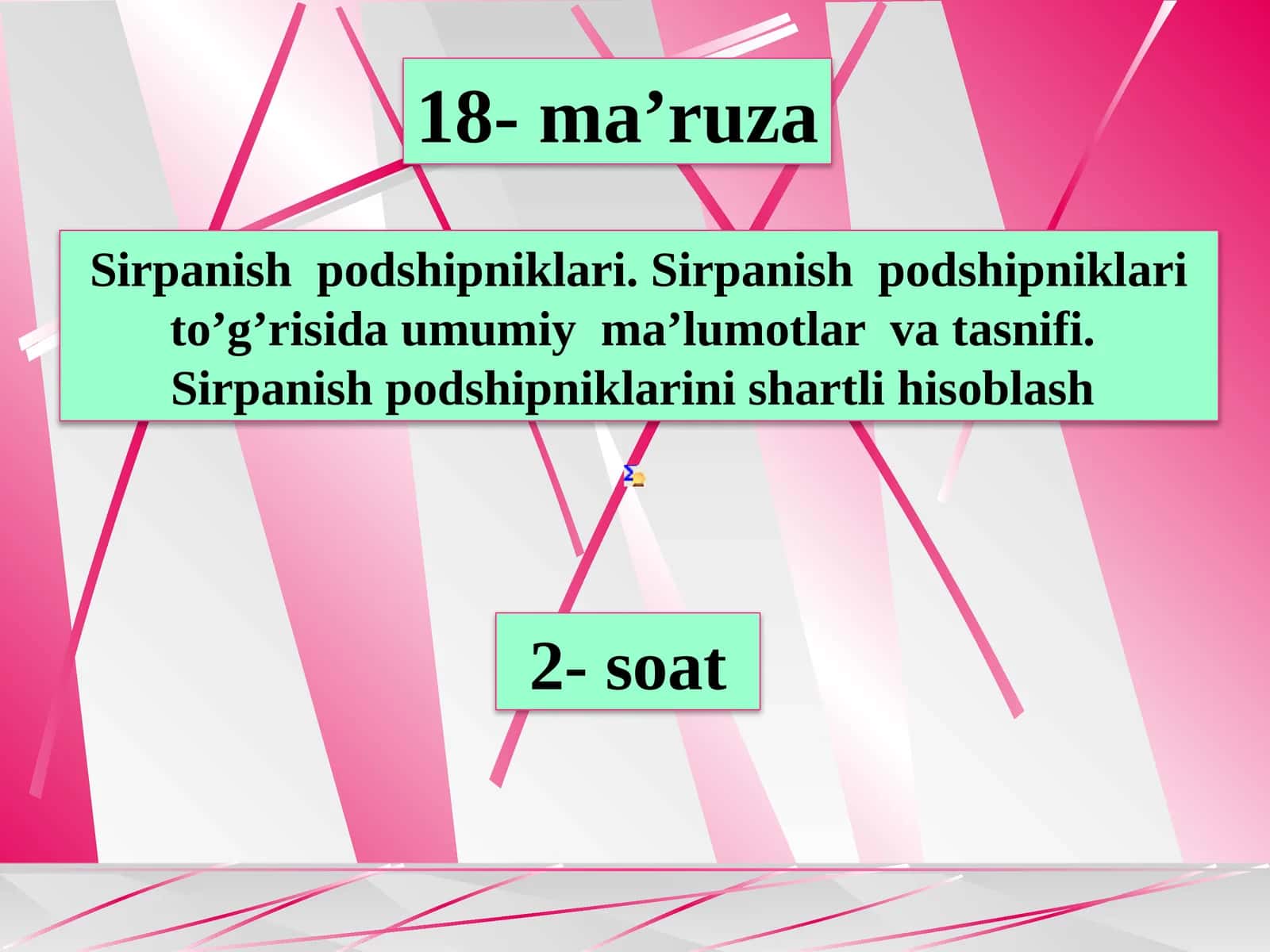 Sirpanish podshipniklari. Sirpanish podshipniklari to’g’risida umumiy ma’lumotlar va tasnifi.Sirpanishpodshipniklarinishartlihisoblash 1