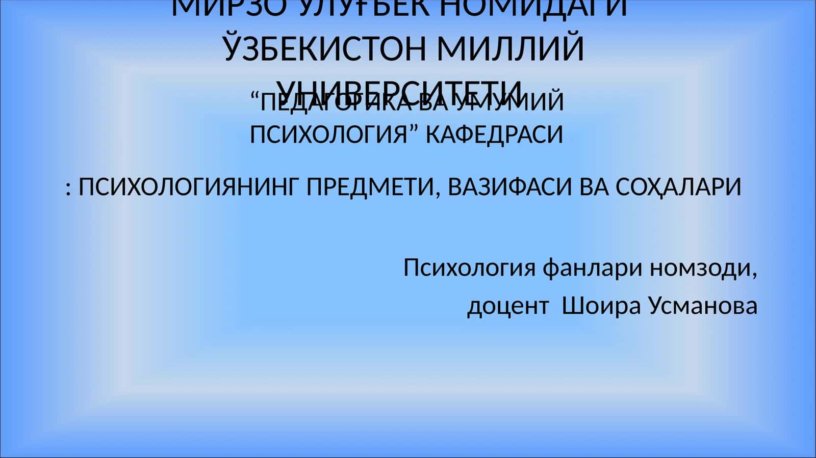 Психологиянинг Предмети, Вазифаси Ва Соҳалари 1