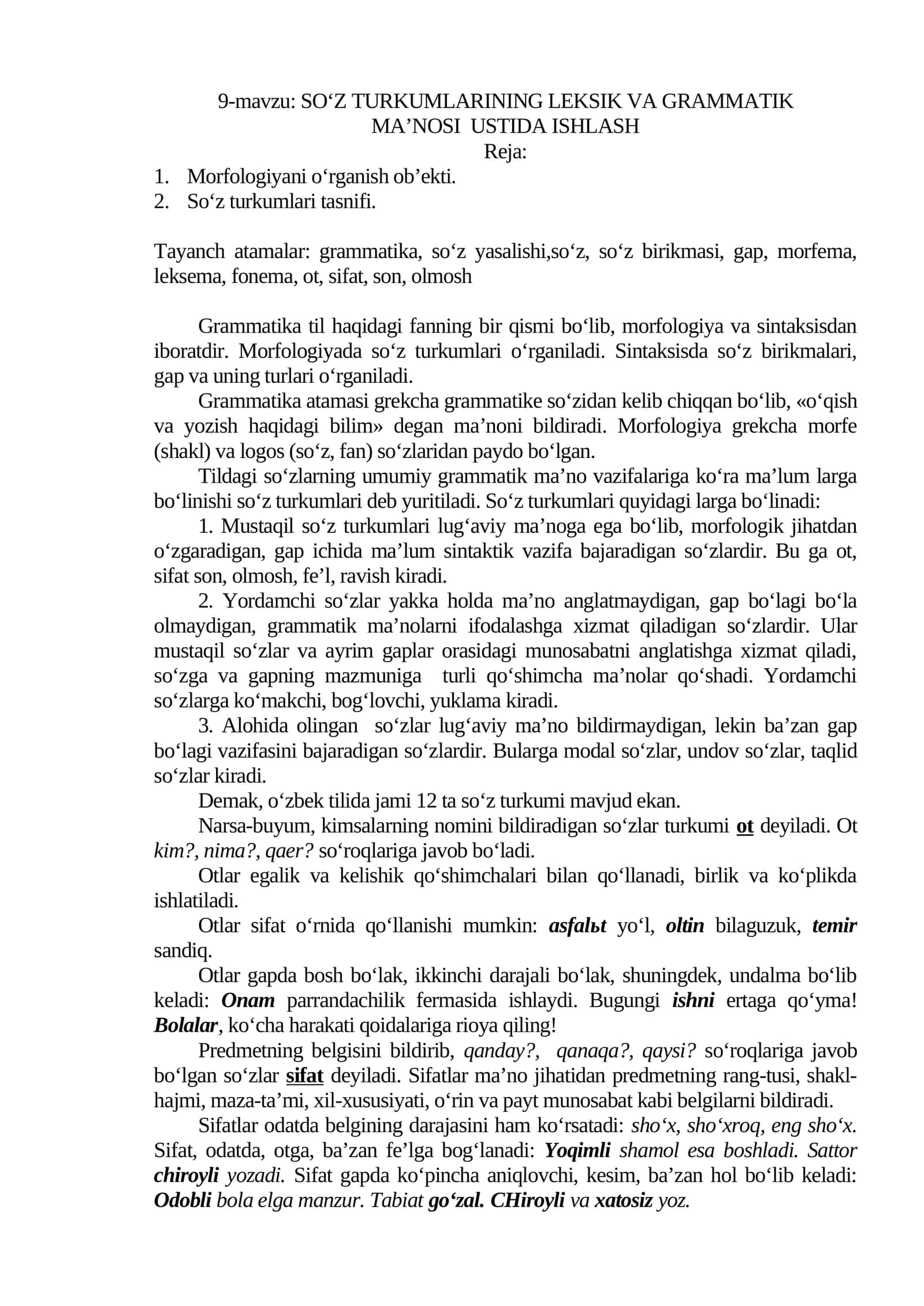 SO‘Z TURKUMLARINING LEKSIK VA GRAMMATIK MA’NOSI USTIDA ISHLASH 1