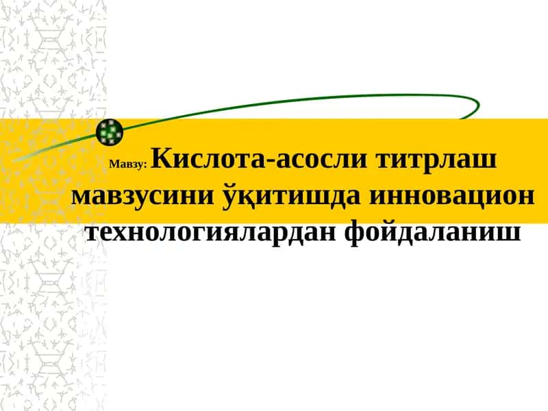 Аналитик кимё фанидан хорижий адабиётлар 1