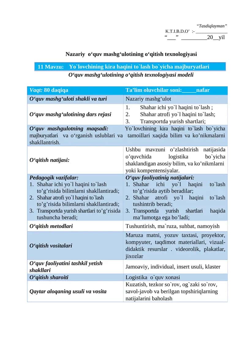 Nazariy o‘quv mashg‘ulotining o‘qitish texnologiyasi 1