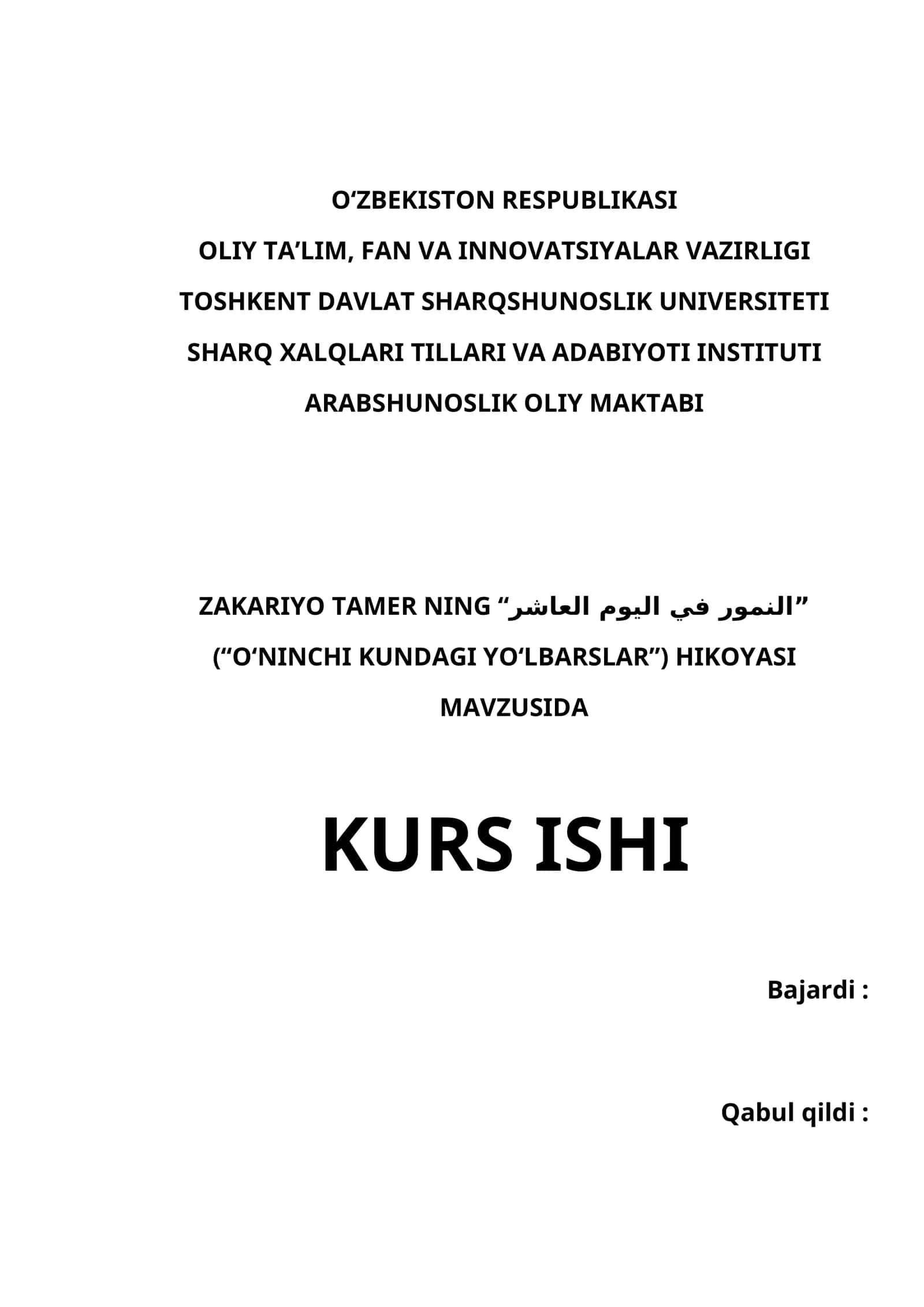ZAKARIYO TAMER NING “النمور في اليوم العاشر” (“O‘NINCHI KUNDAGI YO‘LBARSLAR”) HIKOYASI 1