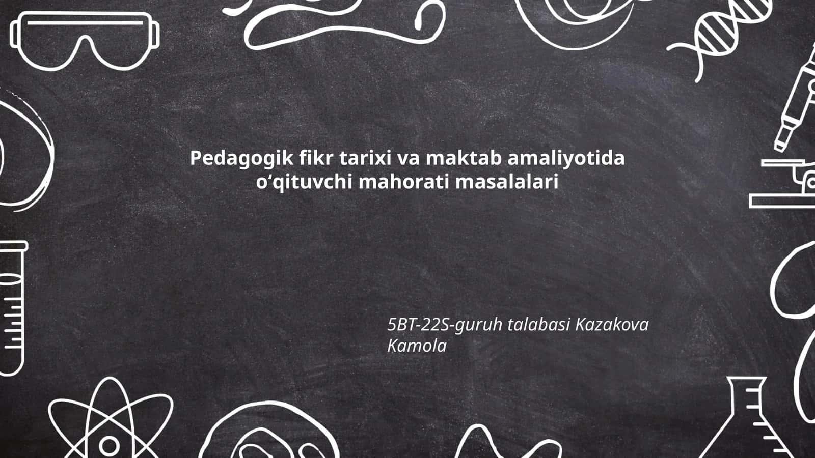 Pedagogik fikr tarixi va maktab amaliyotida oʻqituvchi mahorati masalalari 1