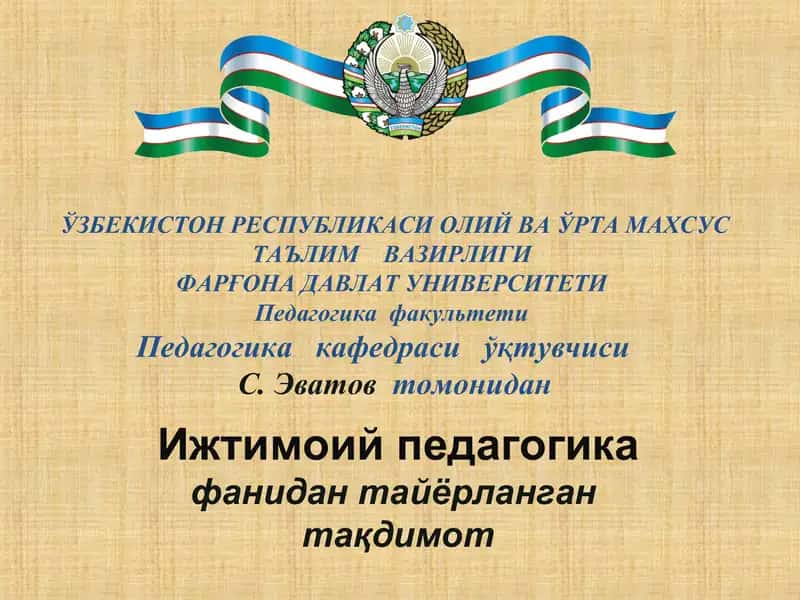 Ижтимоий педагогика 1