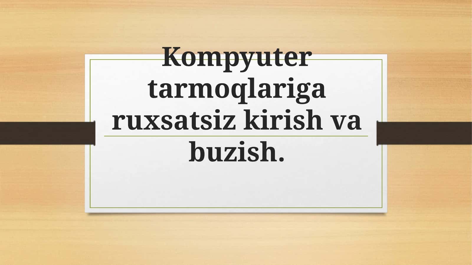 Kompyuter tarmoqlariga ruxsatsiz kirish va buzish 1