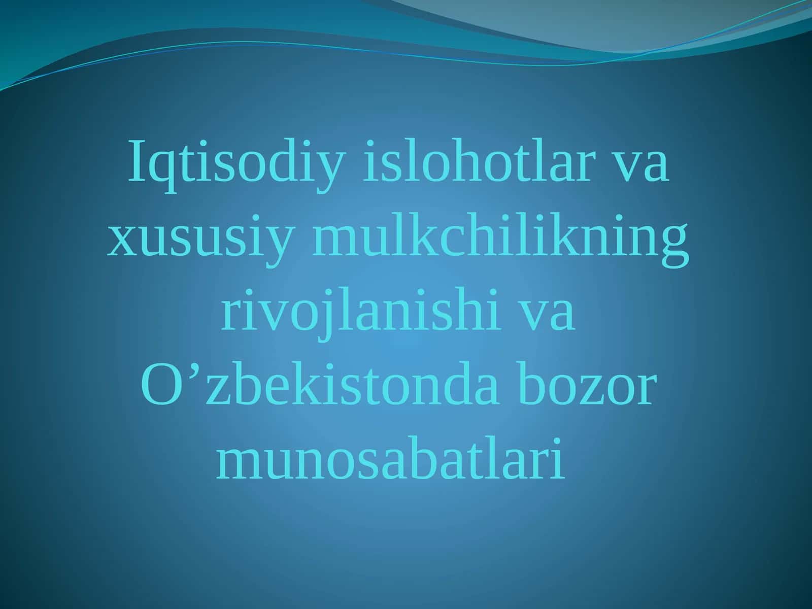 Iqtisodiy islohotlar va xususiy mulkchilikning rivojlanishi va O’zbekistonda bozor munosabatlari 1