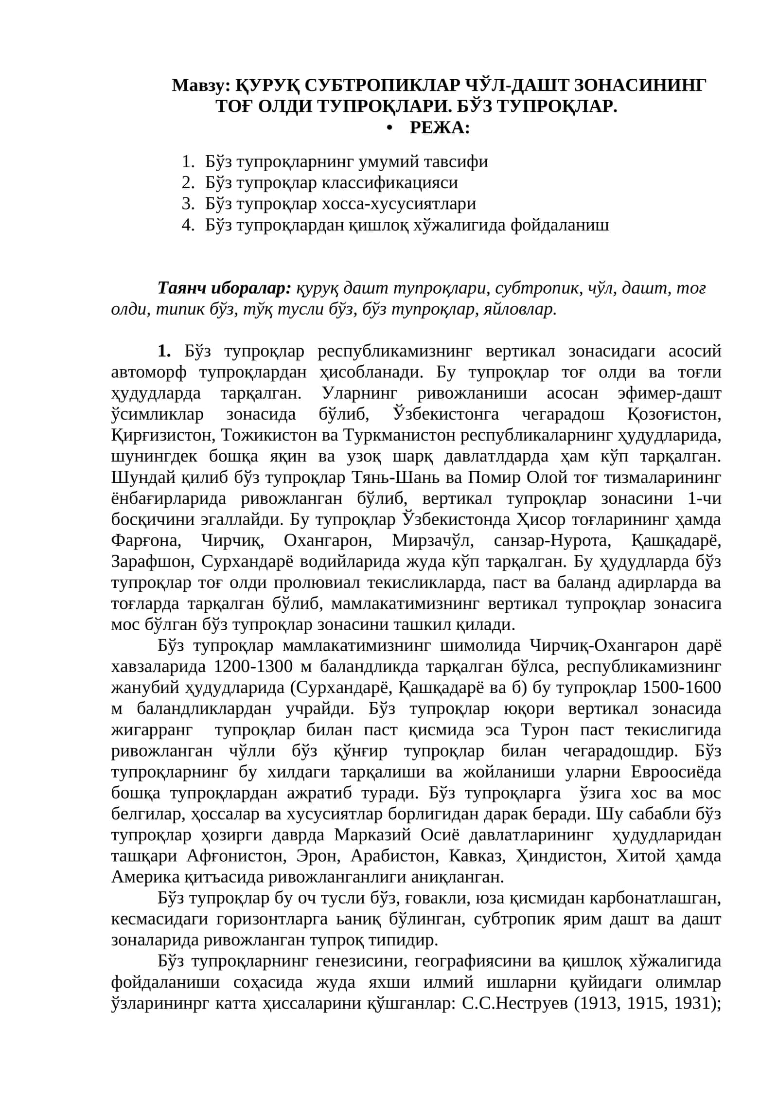 Қурук субтропикалар чўл-дашт зонасининг тоғ олди тупроқлари 1