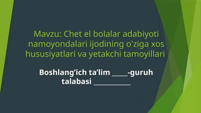 Chet el bolalar adabiyoti namoyondalari ijodining o'ziga xos hususiyatlari va yetakchi tamoyillari 1