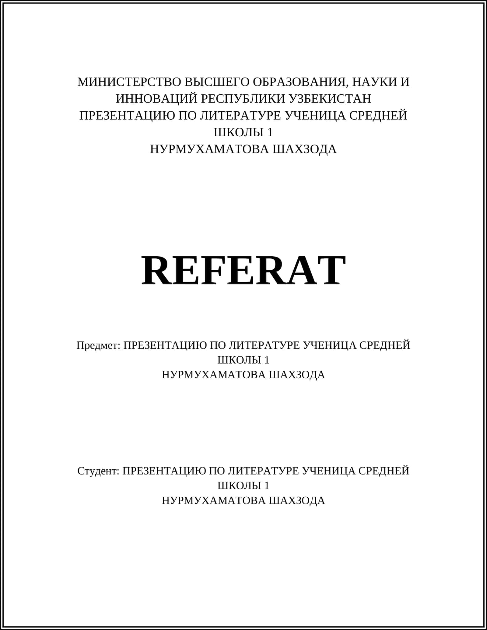 ПРЕЗЕНТАЦИЮ ПО ЛИТЕРАТУРЕ УЧЕНИЦА СРЕДНЕЙ ШКОЛЫ 1 НУРМУХАМАТОВА ШАХЗОДА 1