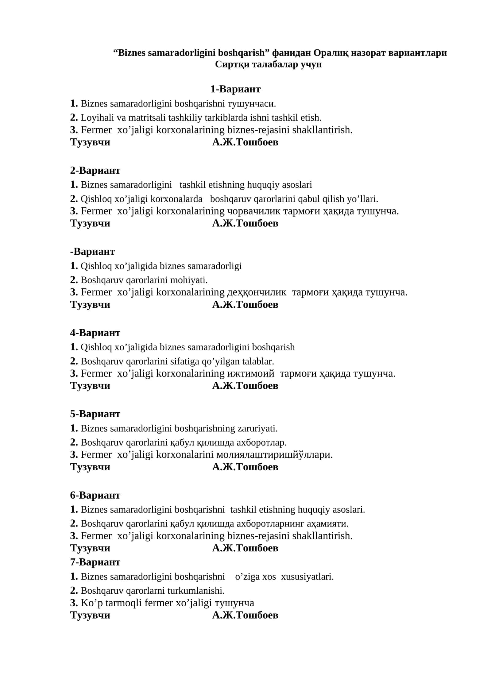 Biznes samaradorligini boshqarish 1
