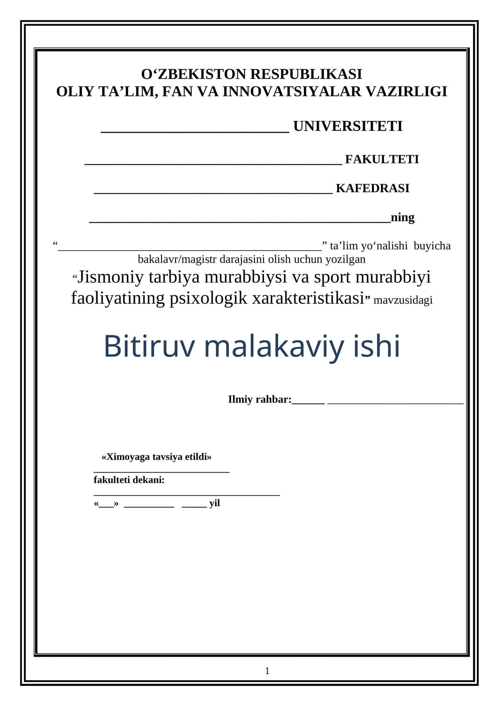 Jismoniy tarbiya murabbiysi va sport murabbiyi faoliyatining psixologik xarakteristikasi 1