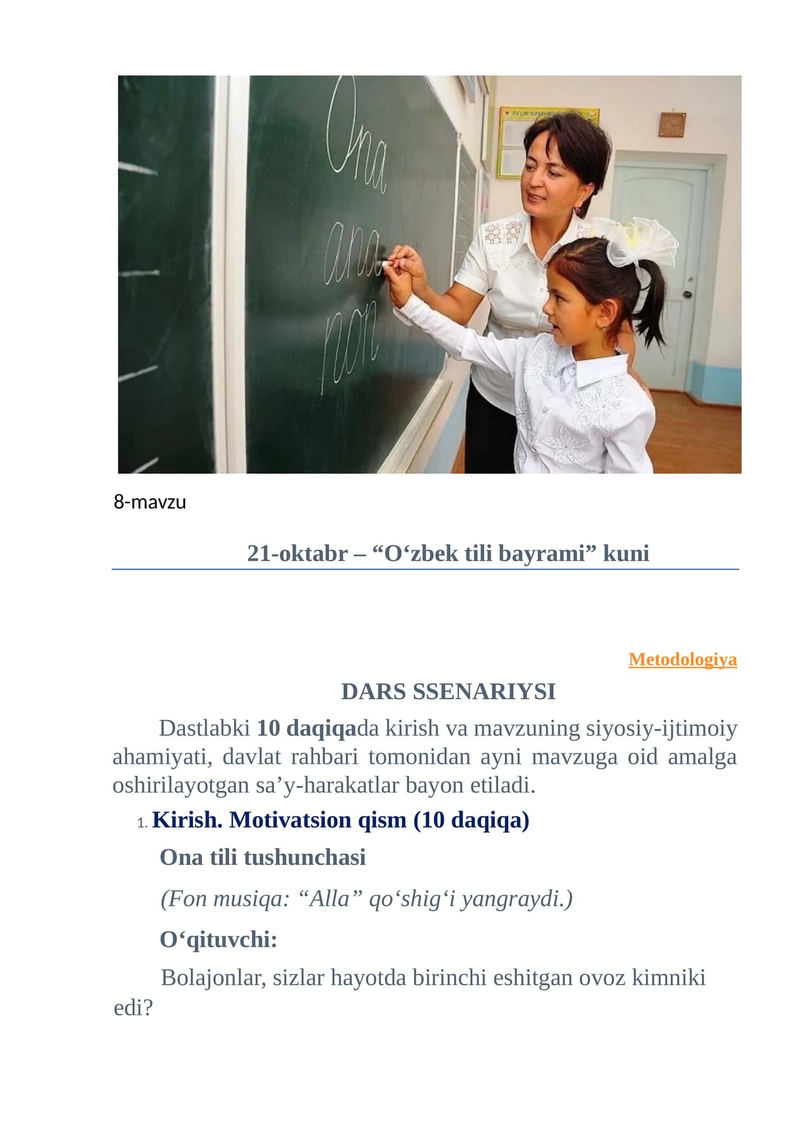 8-mavzu  21-oktabr – “O‘zbek tili bayrami” kuni        Metodologiya  DARS SSENARIYSI 1