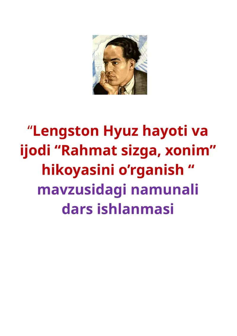 “Lengston Hyuz hayoti va ijodi “Rahmat sizga, xonim” hikoyasini o’rganish “ mavzusidagi namunali dars ishlanmasi 1