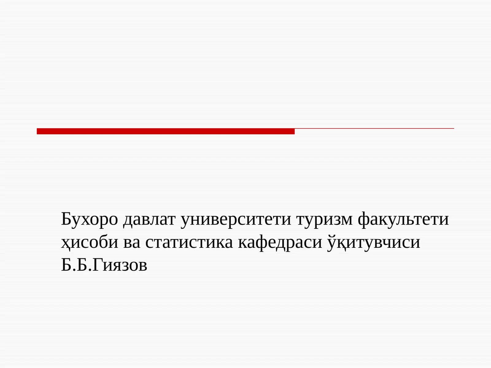 Статистика фанининг предмети ва усули ҳамда статистикани ташкил этиш 1