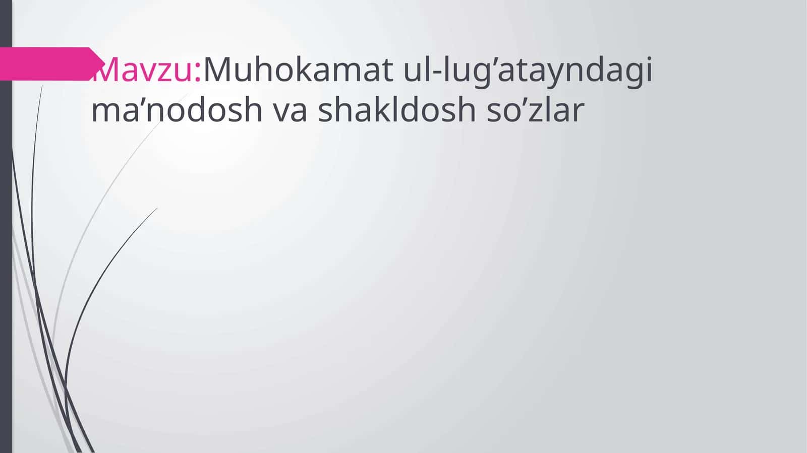 Muhokamat ul-lug’atayndagi ma’nodosh va shakldosh so’zlar 1