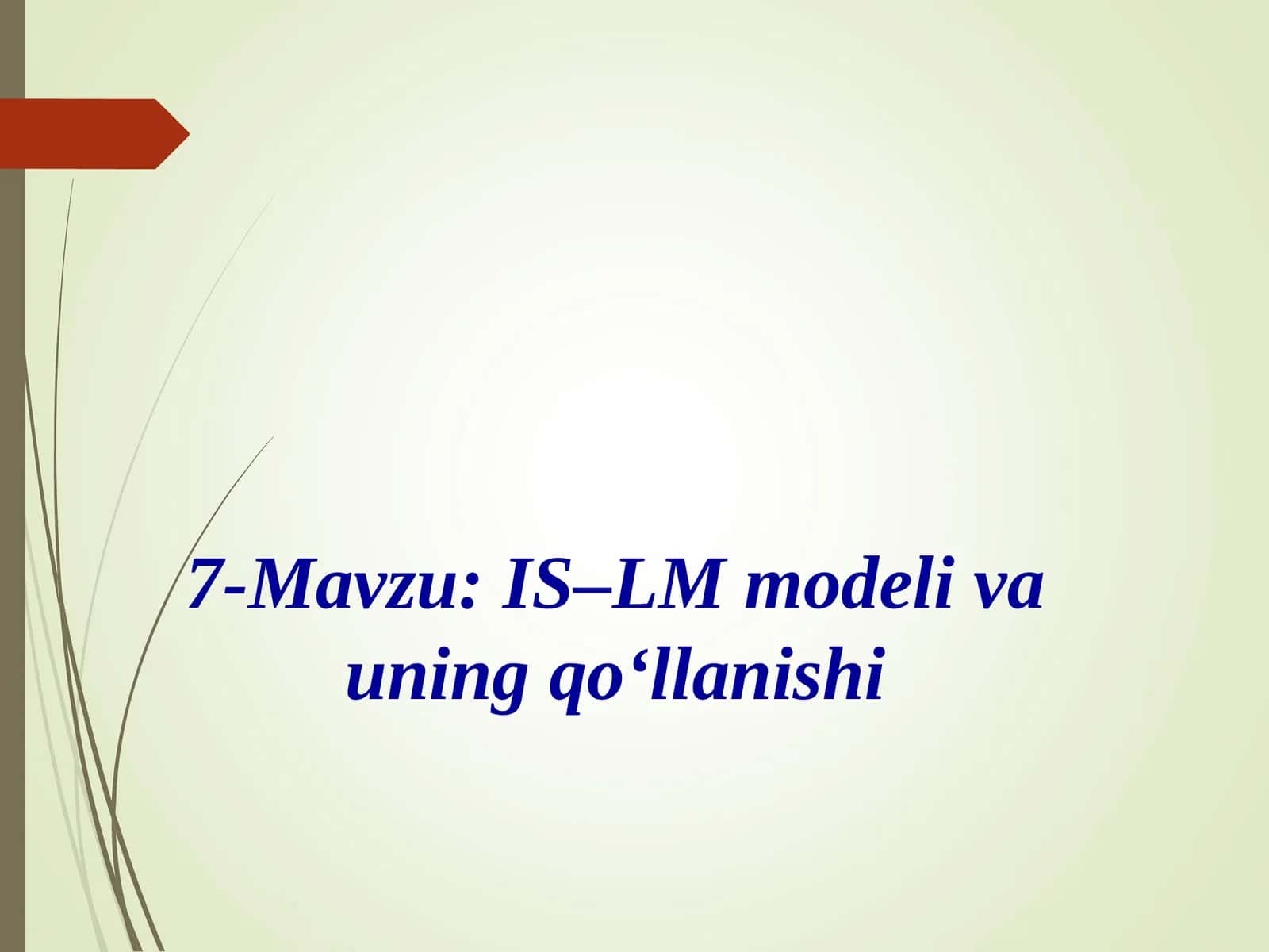 IS–LM modeli va uning qo‘llanishi 1