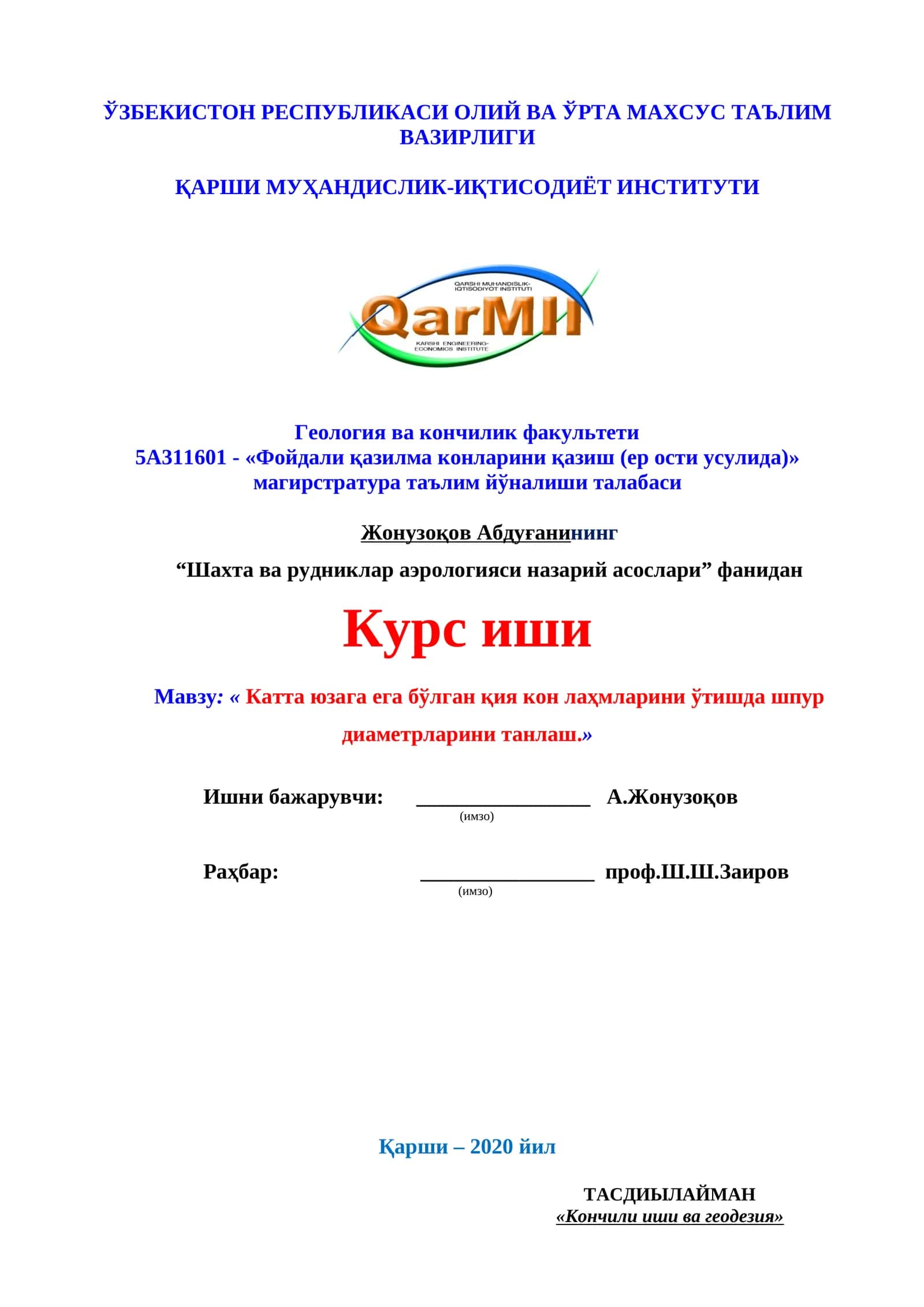Шахта ва рудниклар аэрологияси назарий асослари 1