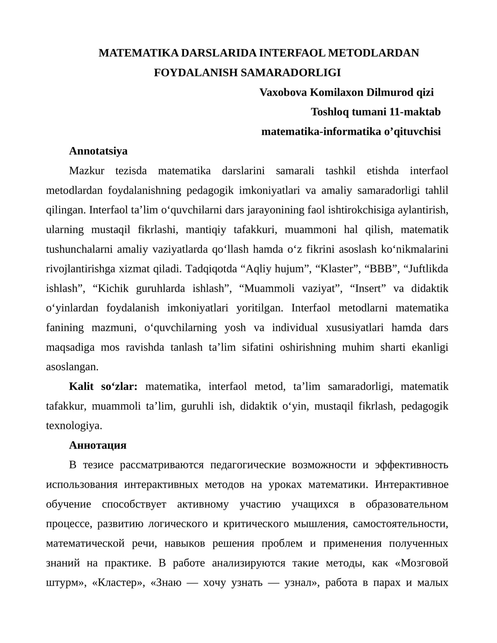 MATEMATIKA DARSLARIDA INTERFAOL METODLARDAN FOYDALANISH SAMARADORLIGI 1