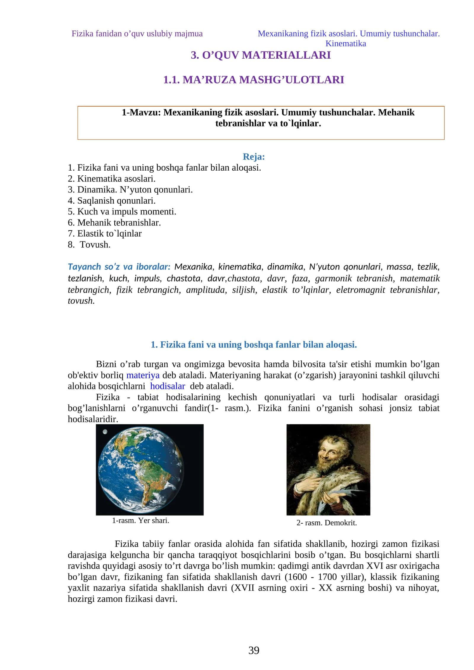 Majmua Mexanikaning fizik asoslari. Umumiy tushunchalar 1