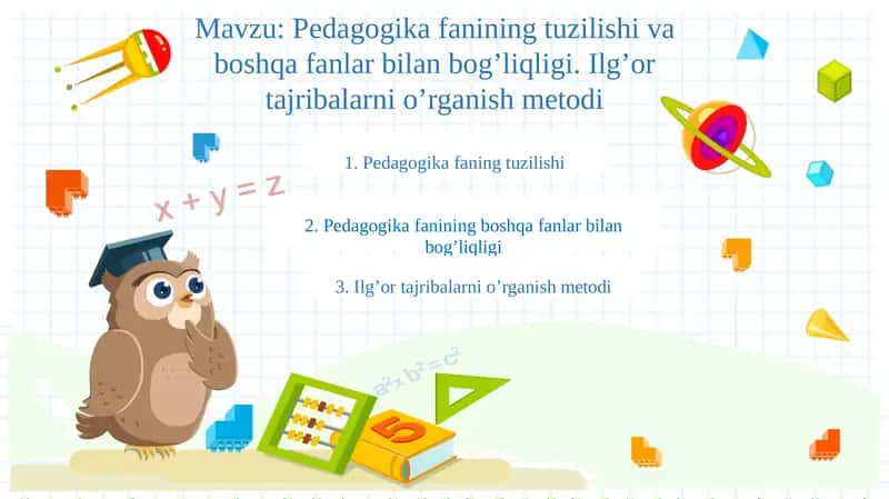 Pedagogika fanining tuzilishi va boshqa fanlar bilan aloqasi 1