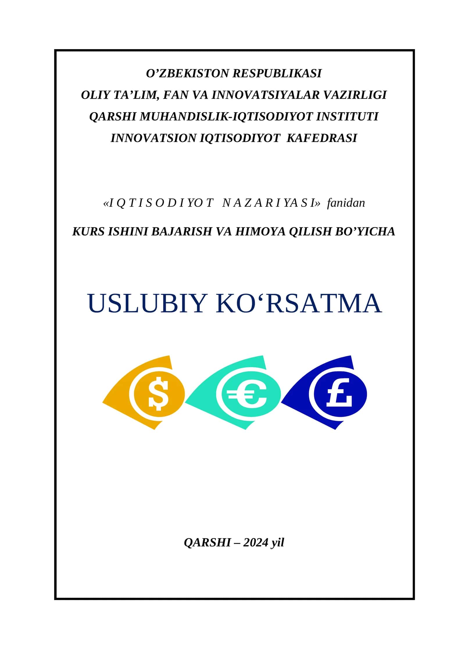 Iqtisodiyot nazariyasi fanidan kurs ishlarini bajarish bo‘yicha uslubiy ko‘rsatma 1