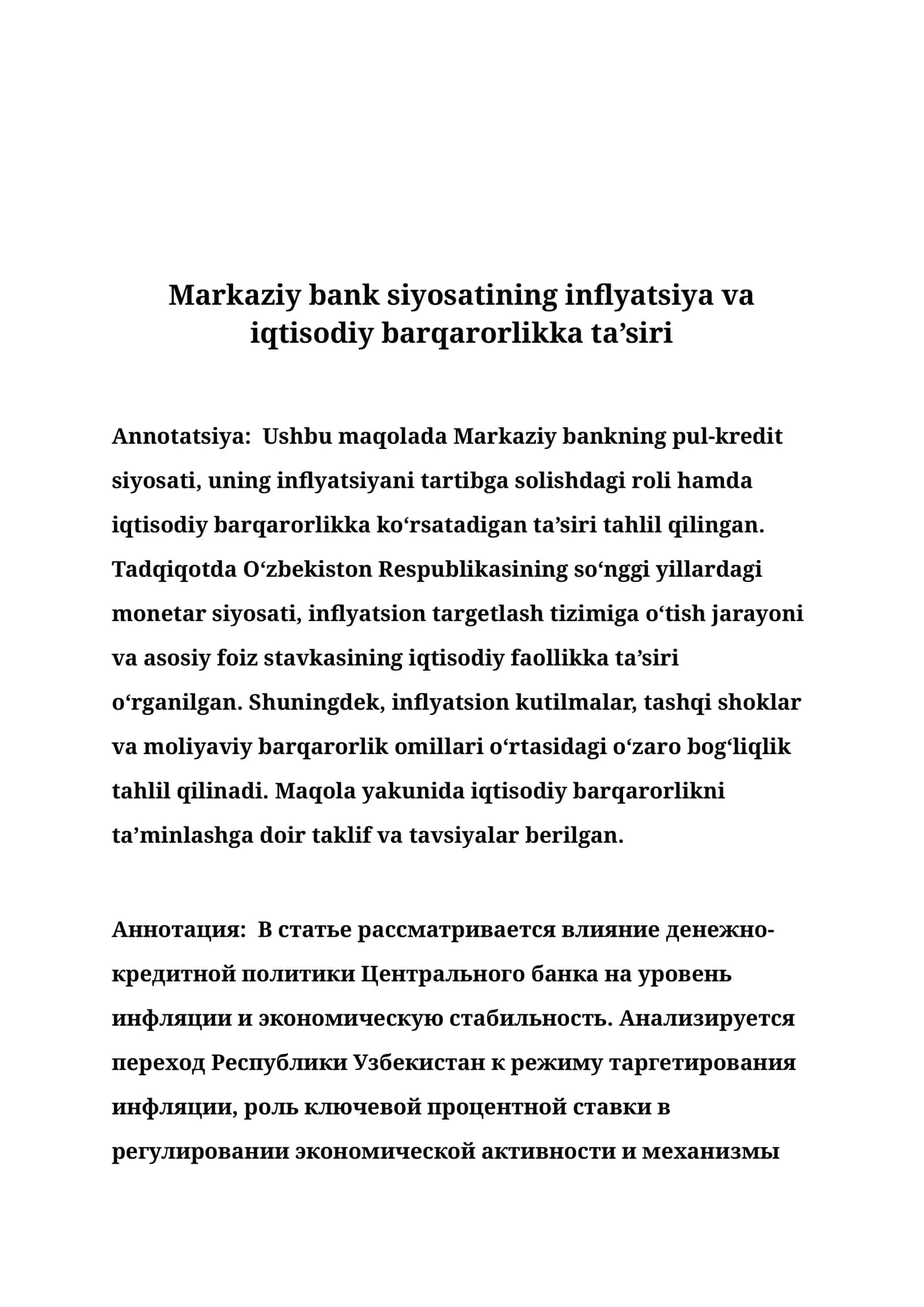 Markaziy bank siyosatining inflyatsiya va iqtisodiy barqarorlikka ta’siri 1